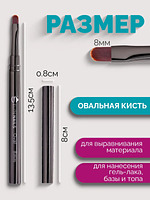 Профессиональный набор из двух кистей для маникюра Elite Nails: тонкий лайнер 9 мм для френча и овальная кисть 8 мм для распределения геля, Купить на CrossVill набор профессиональных кистей Elite Nails для дизайна ногтей и френча