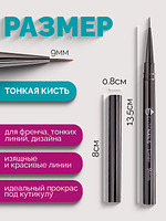 Профессиональный набор из двух кистей для маникюра Elite Nails: тонкий лайнер 9 мм для френча и овальная кисть 8 мм для распределения геля, Купить на CrossVill набор профессиональных кистей Elite Nails для дизайна ногтей и френча