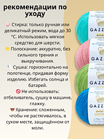 Пряжа для ручного вязания GAZZAL BABY WOOL (Бэби Вул Газзал) 831 роза 