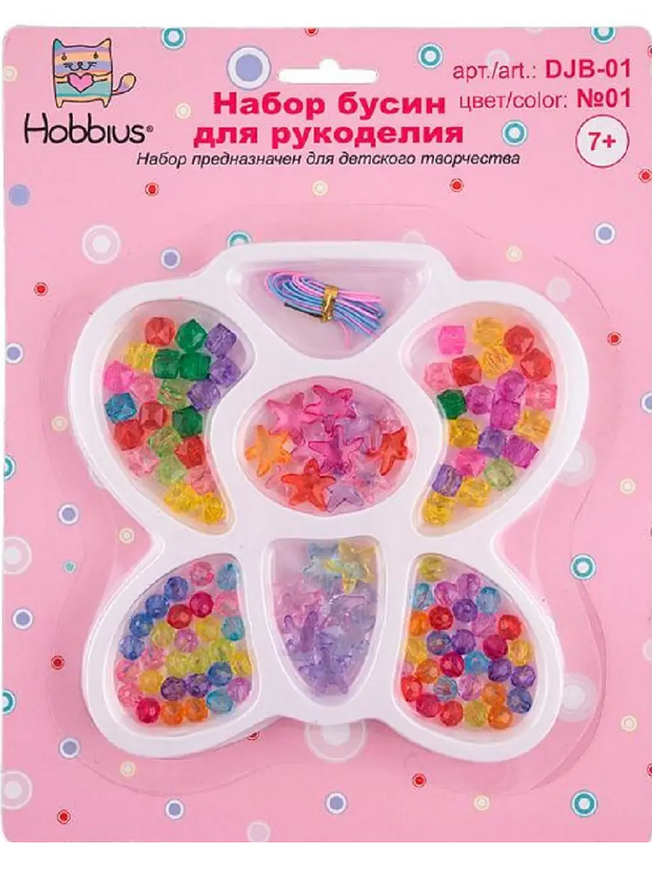 Набор для создания браслетов и бус Hobbius для девочек купить на CrossVill