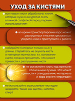 Купить на CrossVill профессиональный набор из двух кистей Elite Nails для маникюра: тонкий лайнер 12 мм для идеального френча и овальная кисть 8 мм для геля.