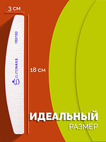 Купить на CrossVill набор из 10 профессиональных двухсторонних пилок Elite Nails для маникюра и педикюра с абразивностью 150/150 грит.