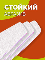Купить на CrossVill набор из 10 профессиональных двухсторонних пилок Elite Nails для маникюра и педикюра с абразивностью 150/150 грит.