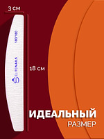 Купить на CrossVill набор из 10 профессиональных двухсторонних пилок Elite Nails для маникюра и педикюра с мягкой абразивностью 180/180 грит.