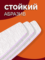 Купить на CrossVill набор из 10 профессиональных двухсторонних пилок Elite Nails для маникюра и педикюра с мягкой абразивностью 180/180 грит.
