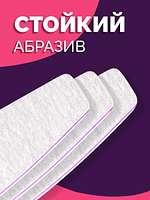 Купить на CrossVill набор из 10 профессиональных двухсторонних пилок Elite Nails для маникюра и педикюра с мягкой абразивностью 180/240 грит.