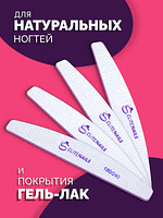 Купить на CrossVill набор из 10 профессиональных двухсторонних пилок Elite Nails для маникюра и педикюра с мягкой абразивностью 180/240 грит.