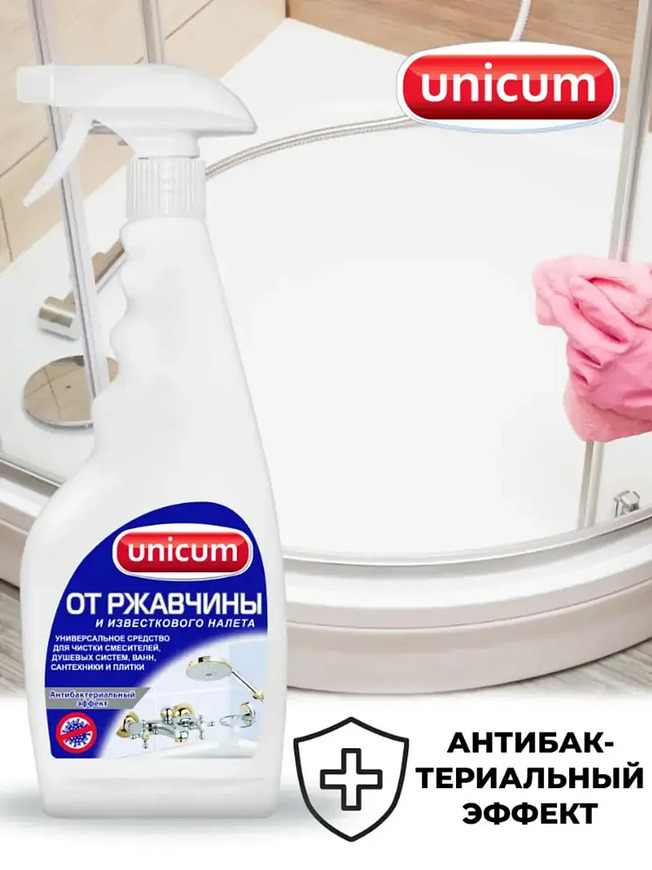 Купить на CrossVill чистящее средство спрей Unicum (500 мл) для удаления ржавчины и известкового налета с антибактериальным эффектом и лимонной кислотой.