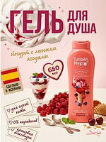 Купить на CrossVill испанский крем-гель для душа Tulipán Negro (650 мл) с ароматом йогурта и лесных ягод для сухой кожи, без парабенов.