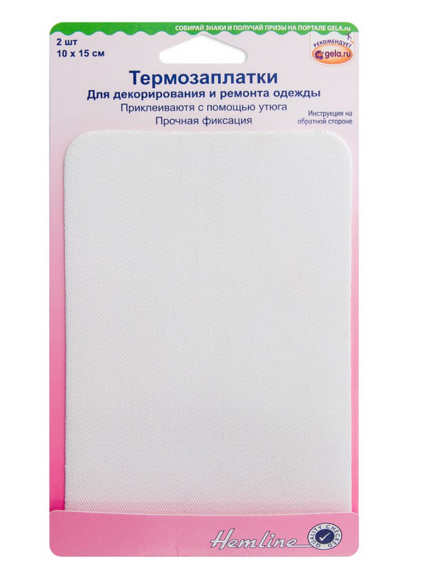 Термозаплатки для ремонта и декора одежды Hemline, белые, 10х15 см, 2 шт.  купить на CrossVill