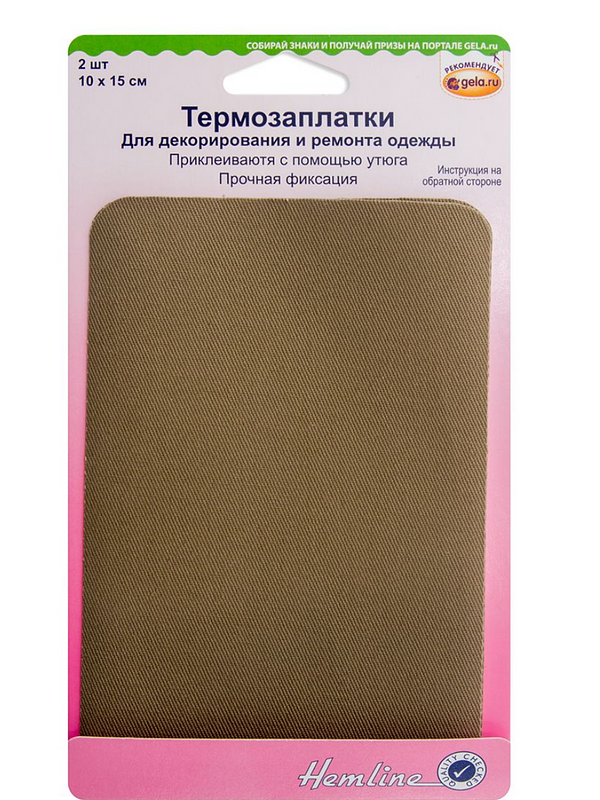 Термозаплатки для ремонта и декора одежды Hemline, хаки, 10х15 см, 2 шт.  купить на CrossVill
