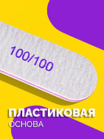 Купить на CrossVill набор из 25 профессиональных двухсторонних пилок Elite Nails для маникюра и педикюра с абразивностью 100/100 грит.