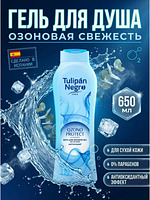  Гель для душа озон 650 мл для ухода за кожей купить на crossvill