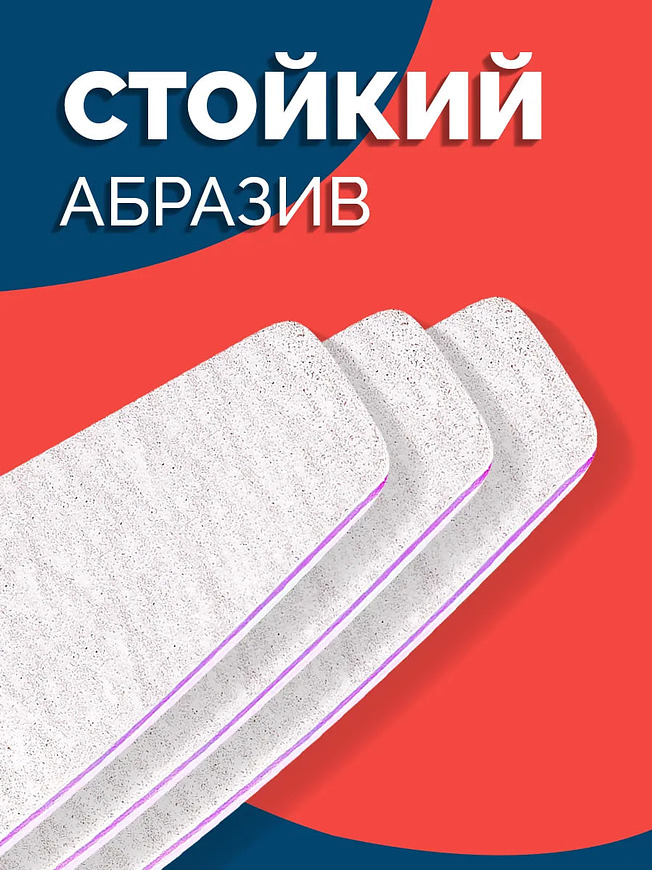 Купить на CrossVill набор из 10 профессиональных двухсторонних пилок Elite Nails для маникюра и педикюра с абразивностью 100/150 грит.