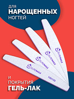 Купить на CrossVill набор из 10 профессиональных двухсторонних пилок Elite Nails для маникюра и педикюра с абразивностью 100/150 грит.