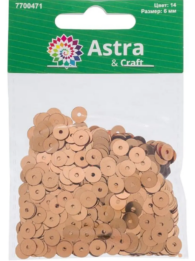 Пайетки плоские, 6 мм, 4 упаковки /10 гр., Astra&Craft, цвет №14 (глянцевый коричневый) купить на CrossVill