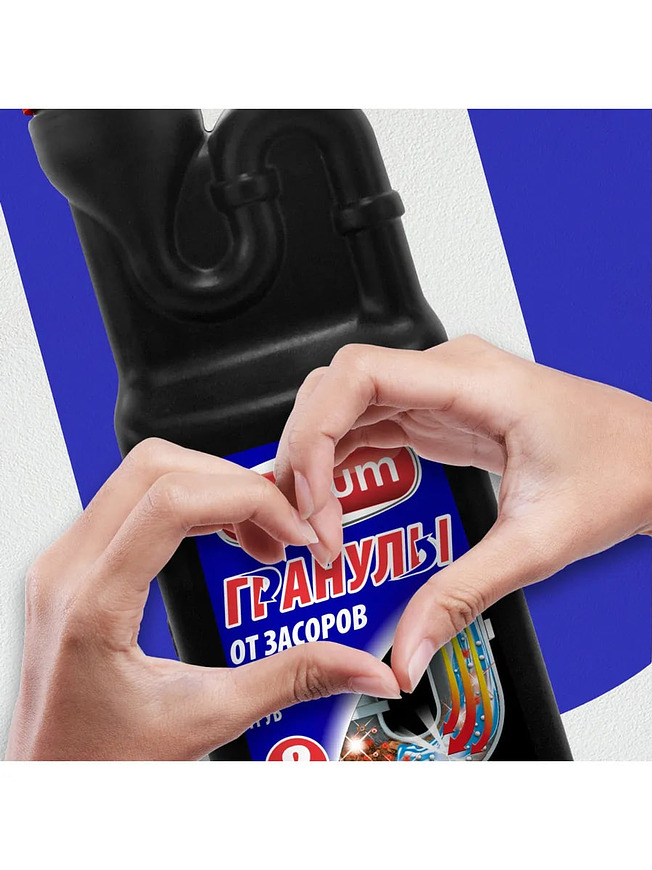 Купить на CrossVill гранулированное средство Unicum (600 г) для эффективной очистки труб и сифонов от жира и волос с результатом за 2 минуты.