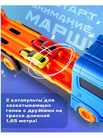  Грузовик-автовоз с раскладным треком 1,65 м и 2 машинками купить на crossvill