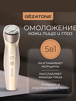 Прибор для ухода и массажа лица 5 в 1 Gezatone/Жезатон m 357 купить  на Crossvill