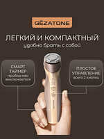 Прибор для ухода и массажа лица 5 в 1 Gezatone/Жезатон m 357 купить на кроссвилл