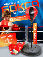 Боксерская груша напольная набор для бокса купить на crossvill