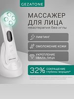 Массажер Мезотерапия лица без иглы Gezatone Жезатон m 9910