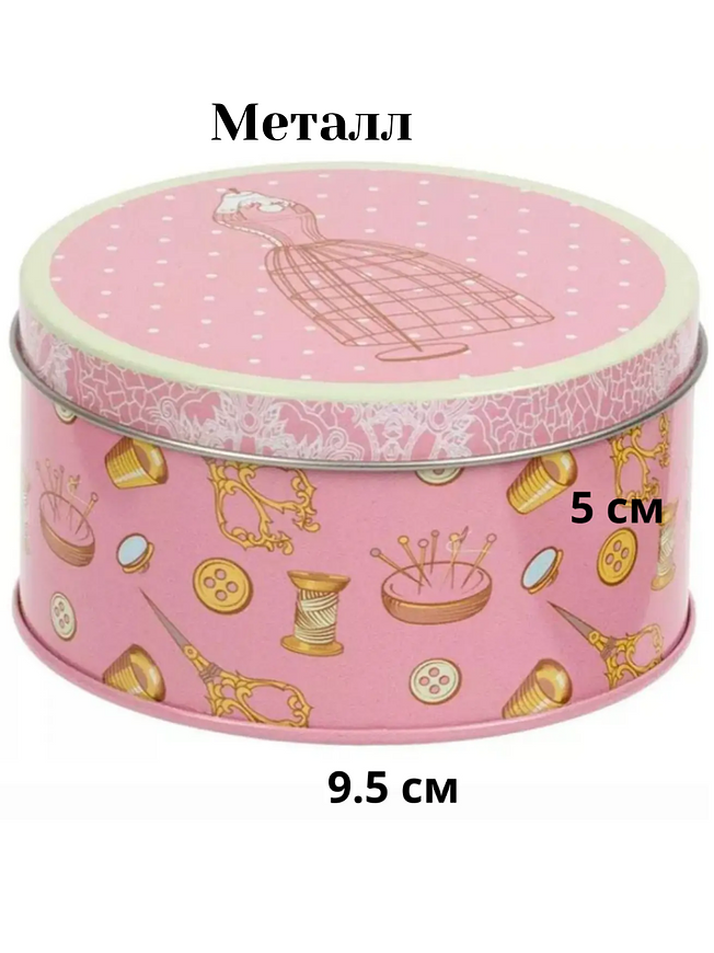 Шкатулка металл 9,5х9,5х5 см купить на CrossVill