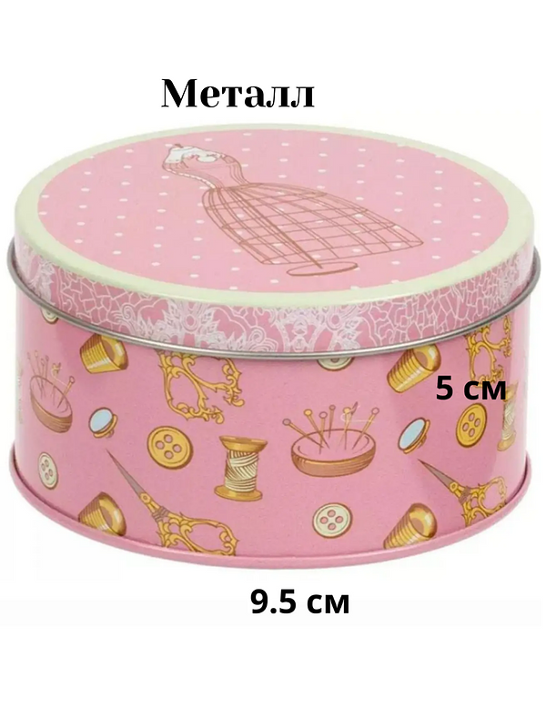 Шкатулка металл 9,5х9,5х5 см купить на CrossVill