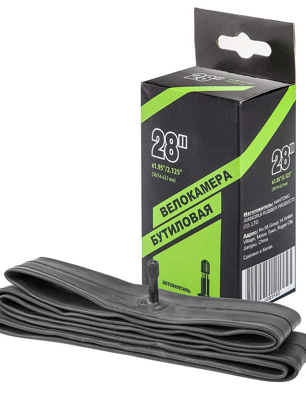  Велокамера 28*1.95-2.125 авто-ниппель купить на crossvill
