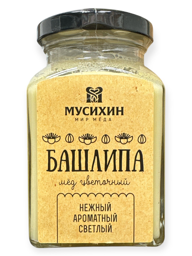 Купить на CrossVill натуральный цветочный мёд Мусихин Мир Мёда Башлипа нежный ароматный светлый в квадратной стеклянной банке с черной крышкой.