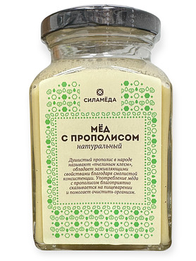 Мёд с прополисом, 300 гр