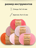 Пряжа для ручного вязания Gazzal Alpaca Air (Газзал Альпака Эйр) 79 серый 