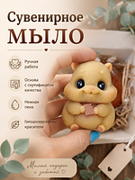 Набор мыла ручной работы купить