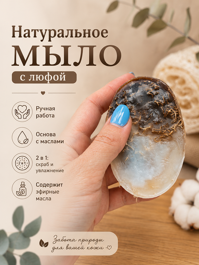 Набор мыла ручной работы купить