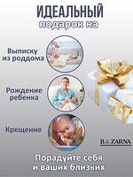Кокон гнездышко для новорожденного двухсторонний купить на CrossVill