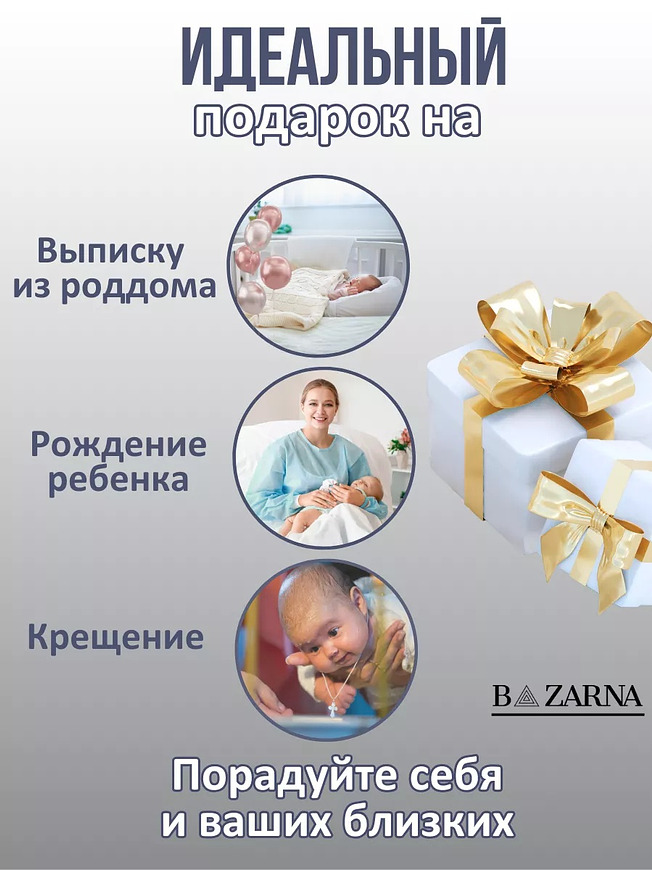Кокон гнездышко для новорожденного двухсторонний купить на CrossVill
