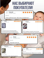 Кокон гнездышко для новорожденного двухсторонний купить на CrossVill