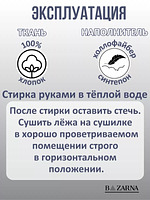 Кокон гнездышко для новорожденного двухсторонний купить на CrossVill