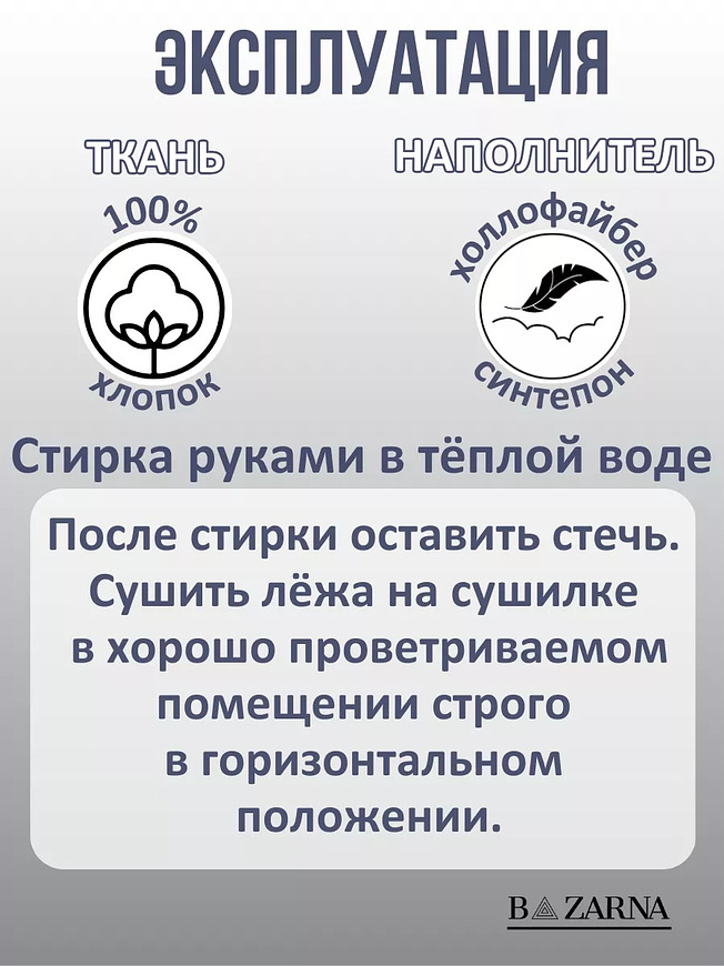 Кокон гнездышко для новорожденного двухсторонний купить на CrossVill