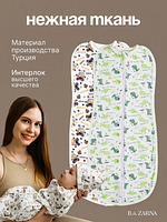 Пеленка кокон на молнии 4шт комплект для новорожденных купить на CrossVill