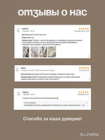 Пеленка кокон на молнии 4шт комплект для новорожденных купить на CrossVill