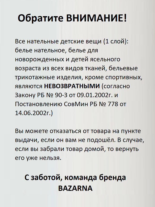Пеленка кокон на молнии 4шт комплект для новорожденных купить на CrossVill