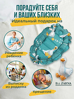Кокон гнездышко для новорожденного двухсторонний купить на CrossVill