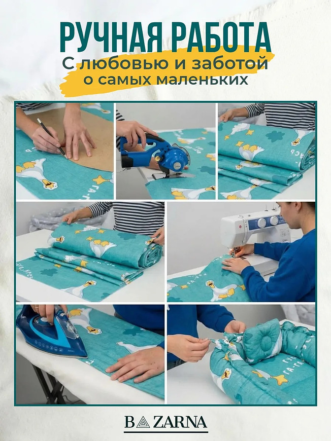 Кокон гнездышко для новорожденного двухсторонний купить на CrossVill