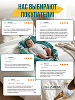 Кокон гнездышко для новорожденного двухсторонний купить на CrossVill