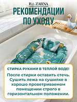 Кокон гнездышко для новорожденного двухсторонний купить на CrossVill