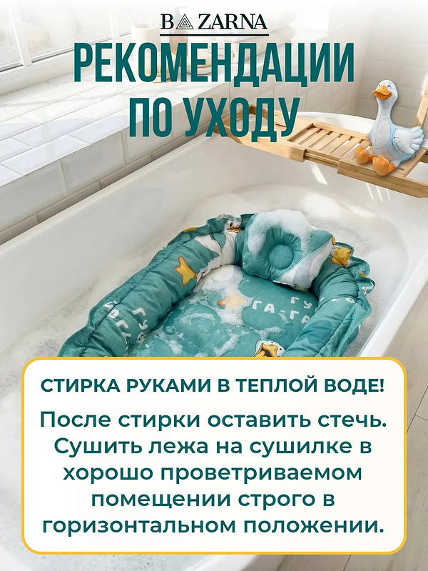 Кокон гнездышко для новорожденного двухсторонний купить на CrossVill