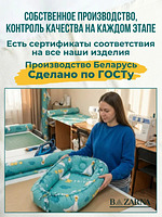 Кокон гнездышко для новорожденного двухсторонний купить на CrossVill