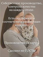 Пеленка кокон для новорожденных на липучке на молнии BAZARNA купить на CrossVill