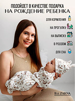 Пеленка кокон для новорожденных на молнии 3в1 BAZARNA купить на CrossVill